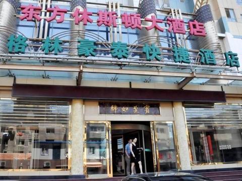 Greentree Inn Liaoning Dalian Tianjin Street Express Hotel المظهر الخارجي الصورة